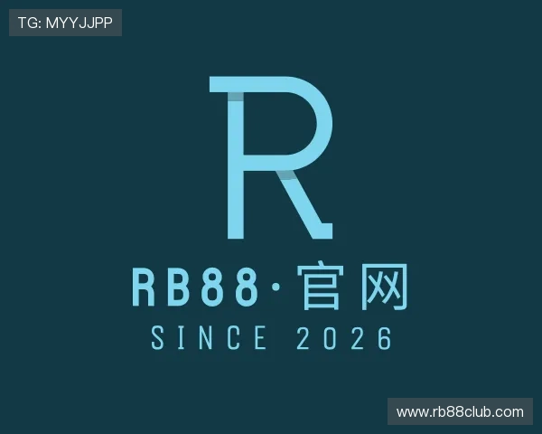 认识RB88·官网